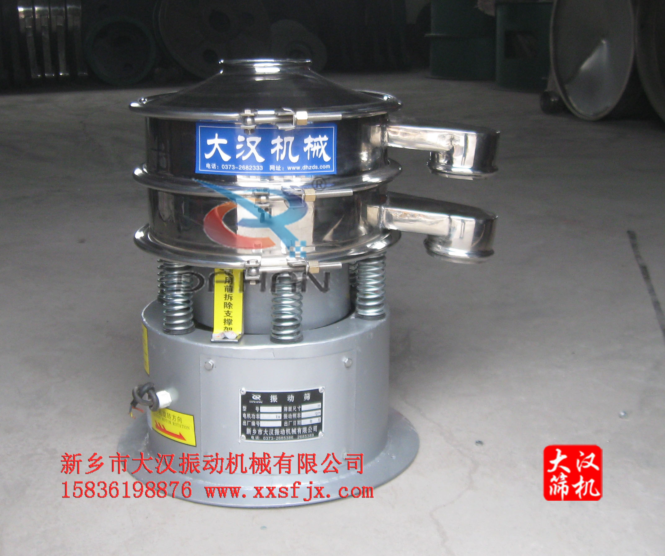 不銹鋼振動(dòng)篩粉機(jī) 不銹鋼振動(dòng)篩粉機(jī)