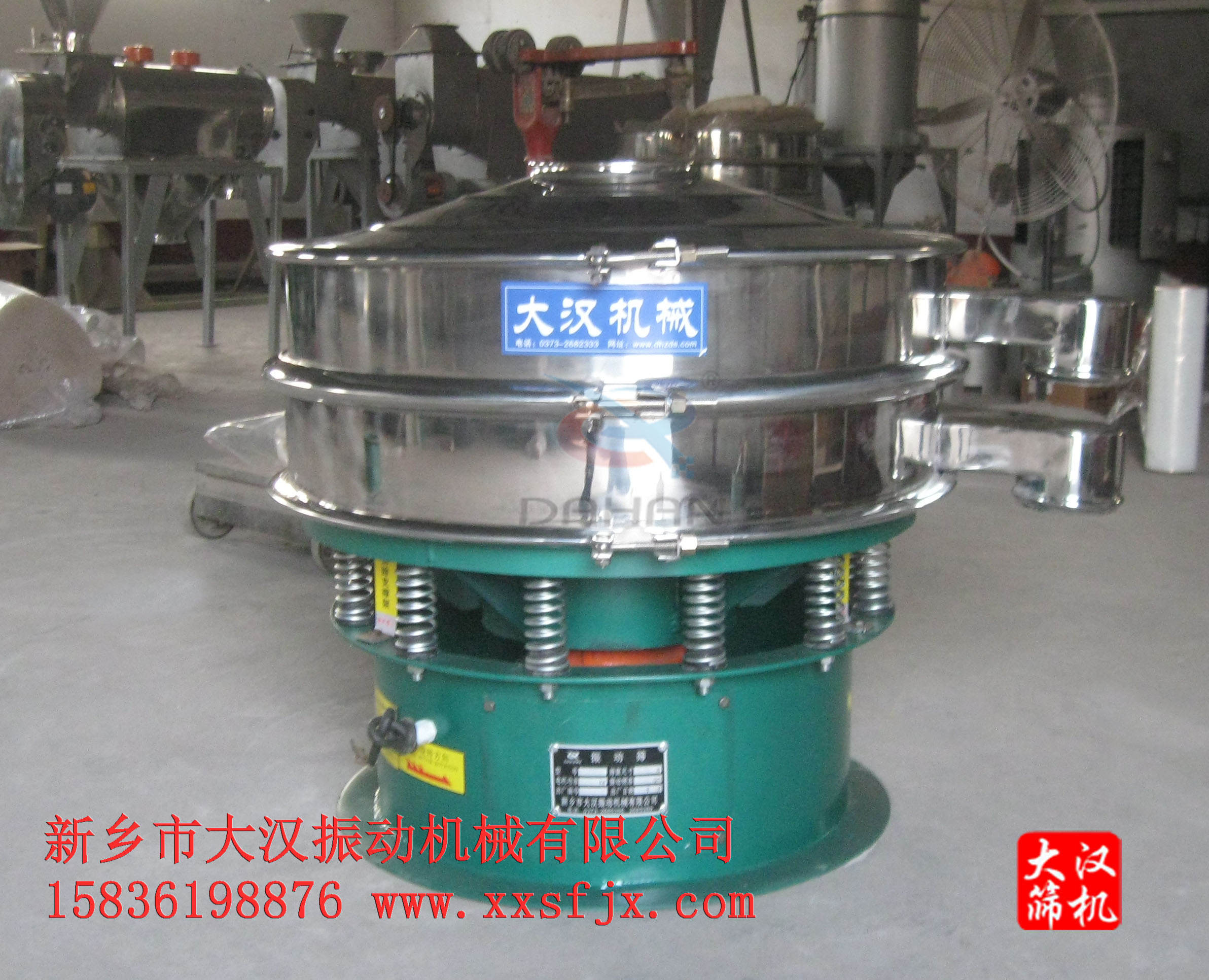 方解石粉振動篩 方解石粉振動篩