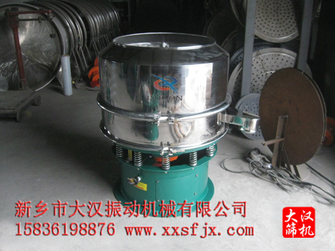 油漆專用過濾篩 油漆專用過濾篩