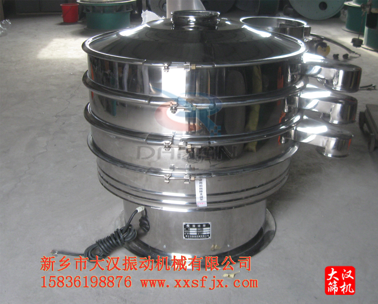 花生粉振動篩廠家 花生粉振動篩廠家