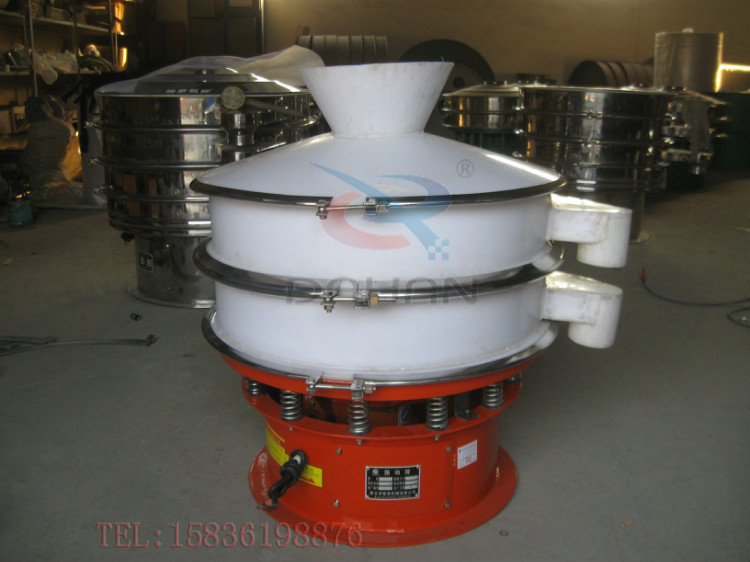 熒光粉塑料振動篩 熒光粉塑料振動篩