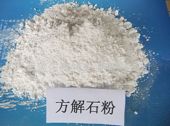 方解石粉振動篩 方解石粉振動篩