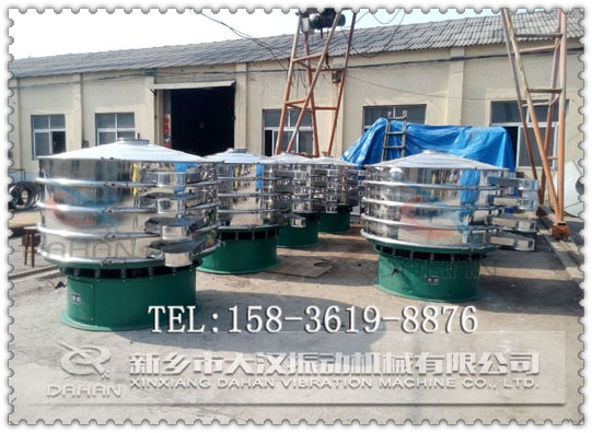 不銹鋼振動篩 不銹鋼振動篩