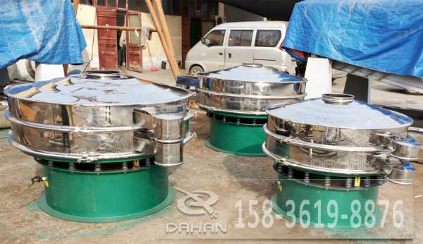 1500型旋振篩 1500型旋振篩