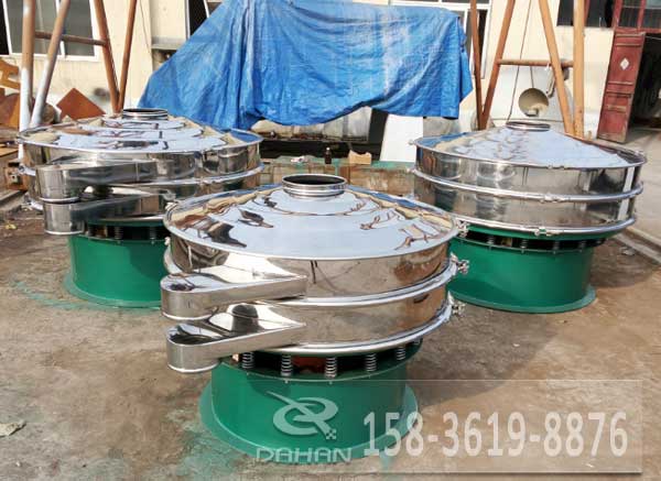 玉米淀粉振動(dòng)篩分機(jī) 玉米淀粉振動(dòng)篩分機(jī)