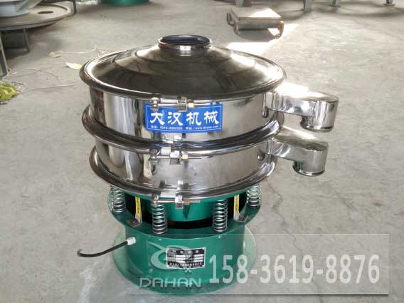 不銹鋼振動篩 不銹鋼振動篩