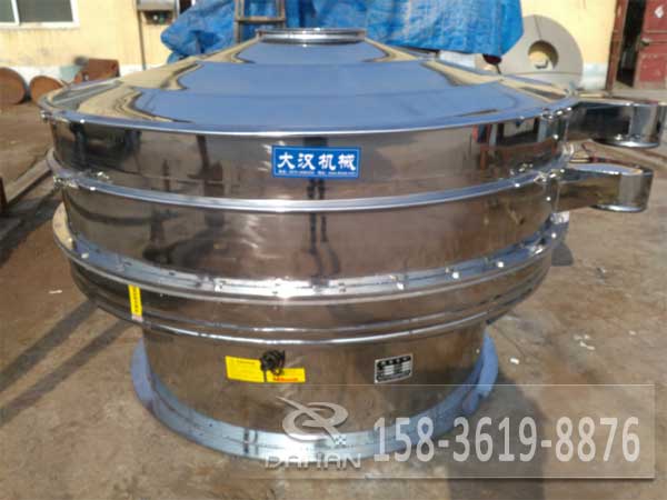 1800型全不銹鋼振動篩 1800型全不銹鋼振動篩