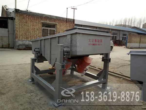 可調(diào)節(jié)直線振動篩 可調(diào)節(jié)直線振動篩