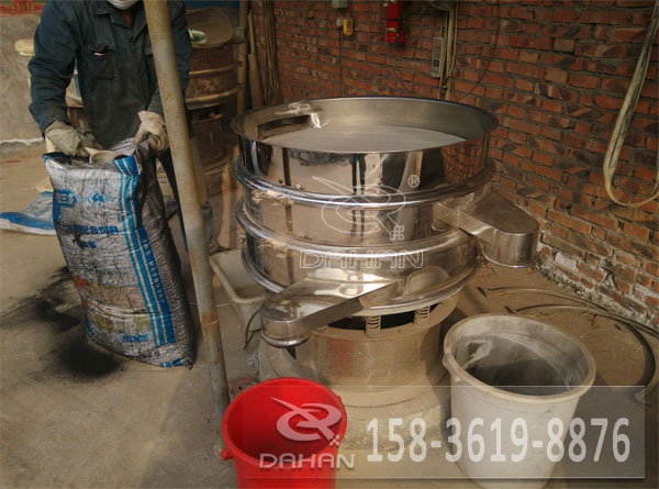 煤粉振動篩 煤粉振動篩