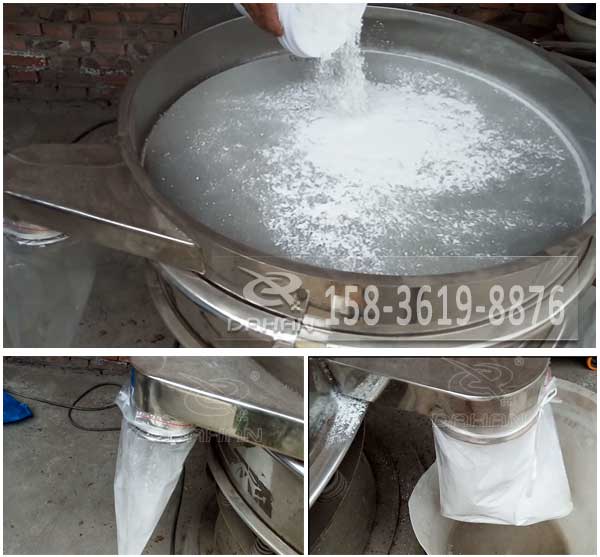 灰鈣粉振動篩 灰鈣粉振動篩