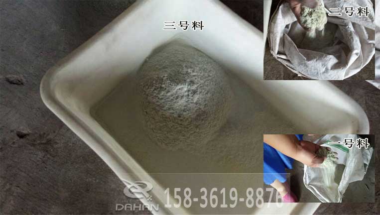 木粉分級(jí)振動(dòng)篩 木粉分級(jí)振動(dòng)篩