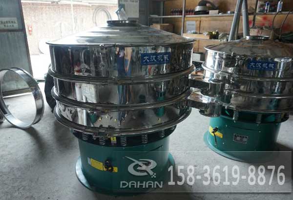 振動篩分機 振動篩分機