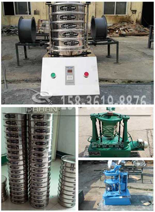 試驗篩設備 試驗篩設備