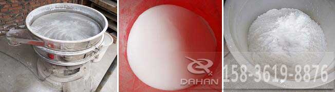 三聚氰胺振動篩 三聚氰胺振動篩