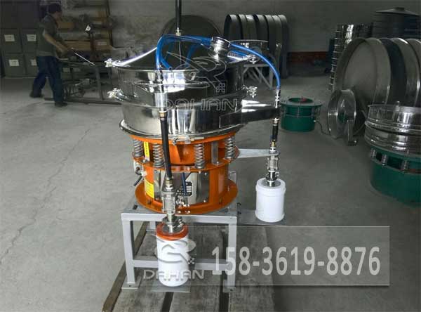 氣體旋振篩 氣體旋振篩