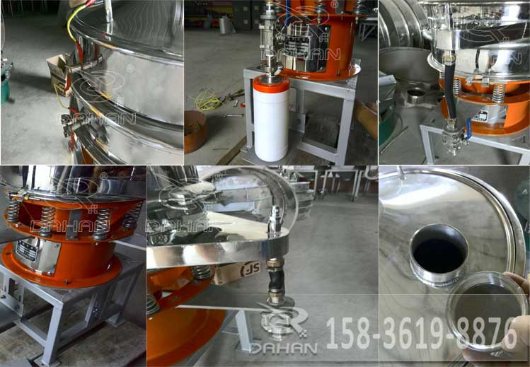 氣體保護旋振篩細節圖 氣體保護旋振篩細節圖