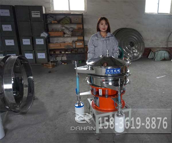 氣體保護(hù)旋振篩 氣體保護(hù)旋振篩