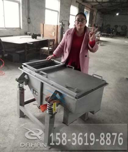 小型不銹鋼直線篩 小型不銹鋼直線篩