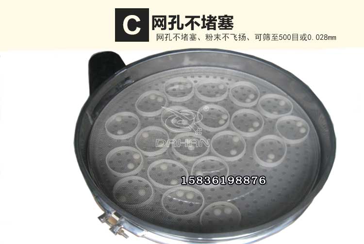 醬油振動篩優勢 醬油振動篩優勢