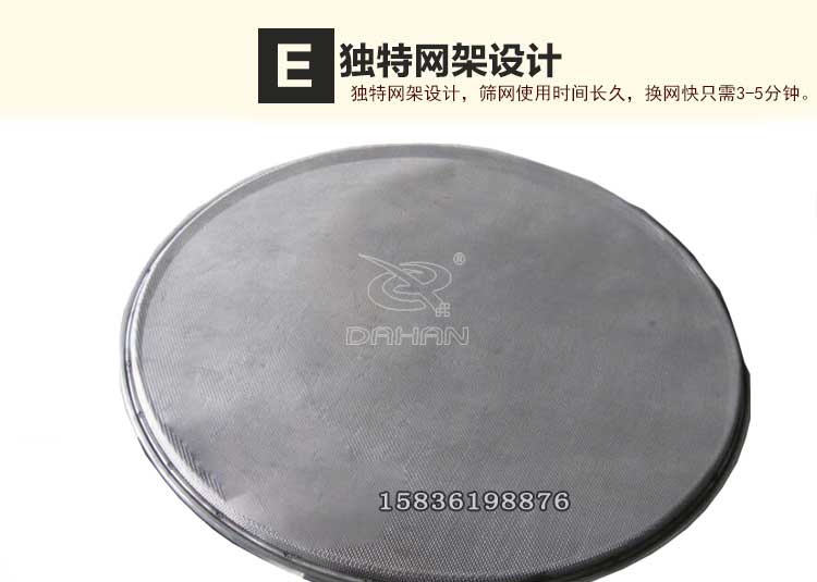 醬油振動篩優勢 醬油振動篩優勢