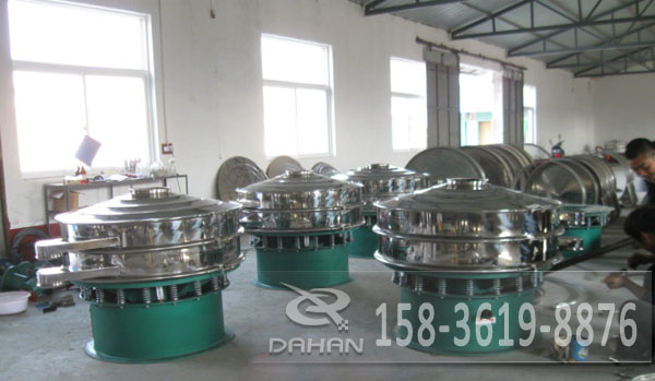 紫薯粉振動篩 紫薯粉振動篩