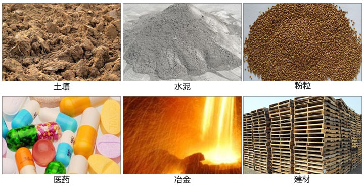 土壤振動篩適用于土壤，水泥，粉粒等一些試驗(yàn)篩需要分析的物料。