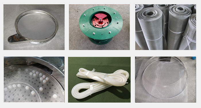 篩框，振動底座，彈跳球，密封圈。