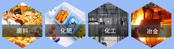 直線振動篩應用行業(yè)/;磨料,化肥,化工,冶金。