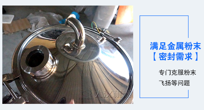 金屬粉末氣體保護(hù)振動(dòng)篩