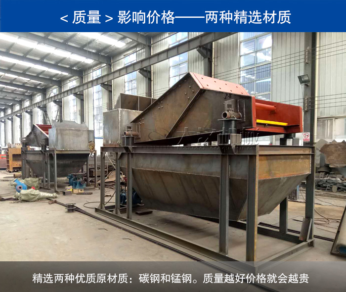 烘干砂ZSG礦用振動(dòng)篩