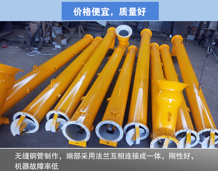 水平螺旋輸送機(jī)