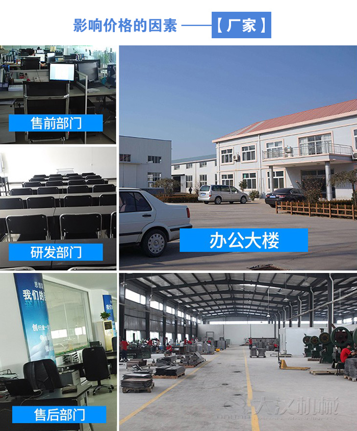 咖啡粉不銹鋼螺旋輸送機廠家