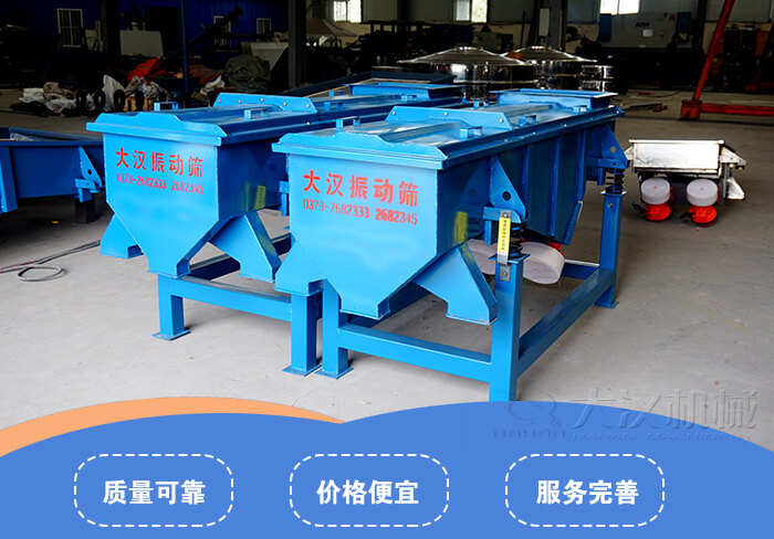 玉米篩選機廠家及價格：質量可靠，價格便宜，服務完善。