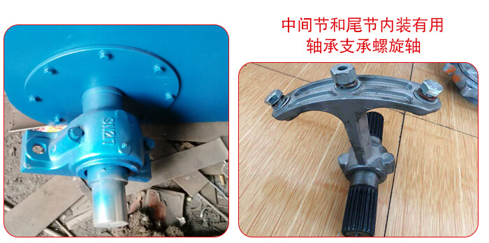 若想實現長距離的輸送就要加裝軸承輔助實現。