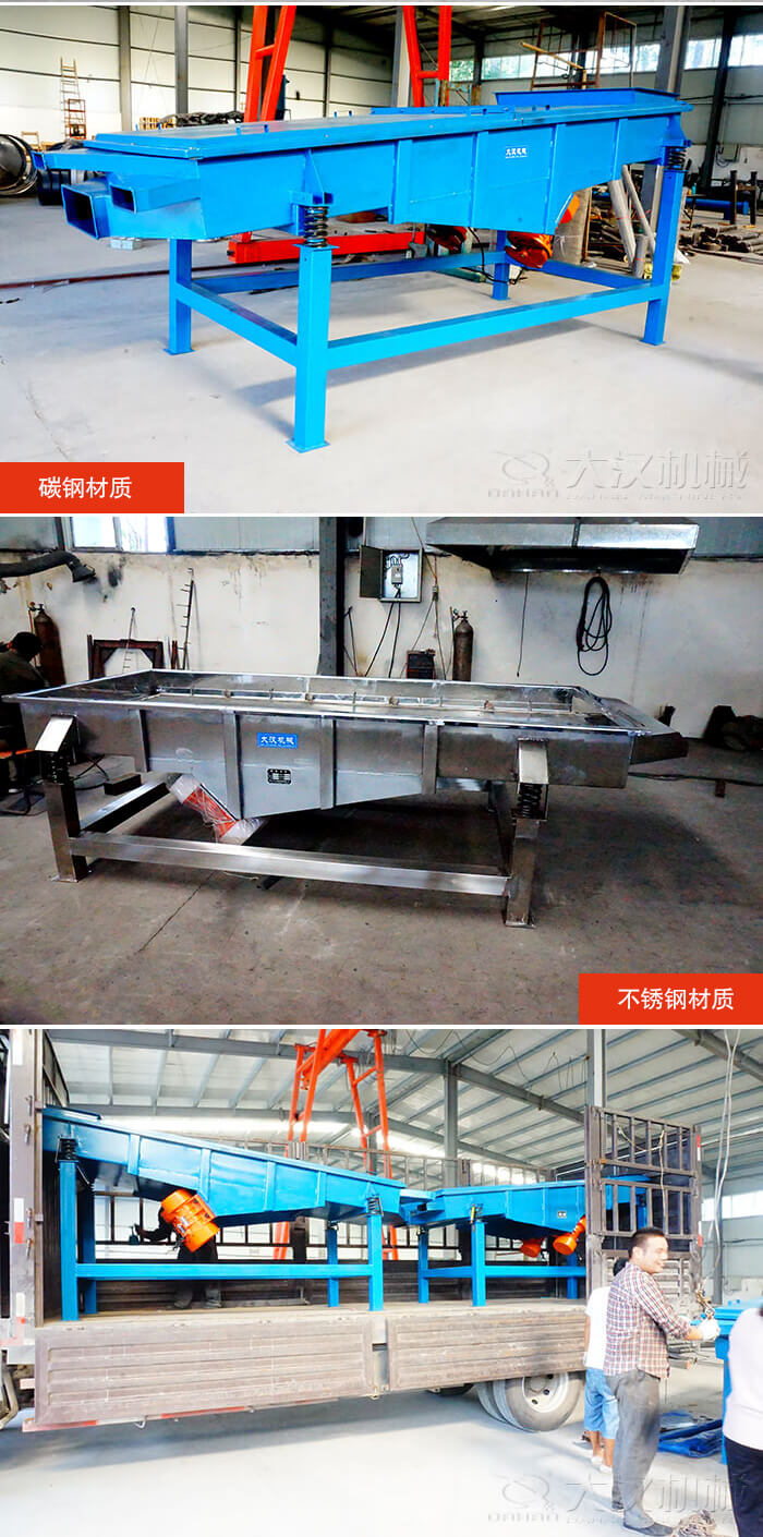 玉米篩選機機殼，斜坡式玉米篩選機，玉米篩選機成品，玉米篩選機裝成運輸。