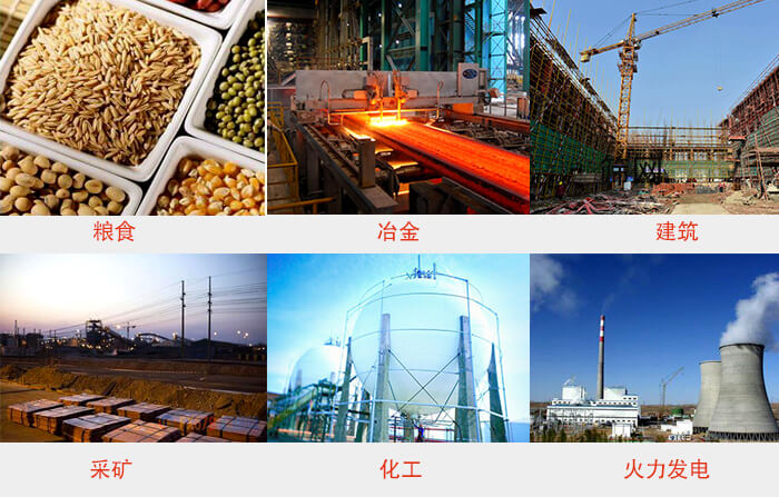 Φ300試驗篩框適用行業：采礦，火力發電，化工，冶金，建筑，糧食。