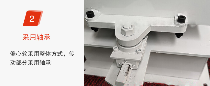 軸承不易損壞,偏心輪與篩機為整體。