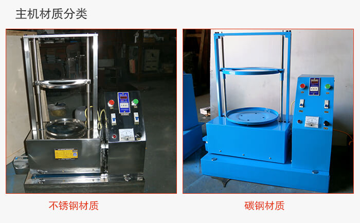 磁懸浮試驗篩材質(zhì)由:不銹鋼與碳鋼兩種